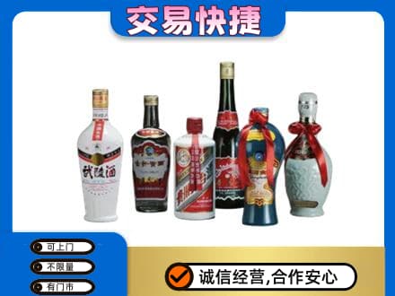 中卫回收老酒价格