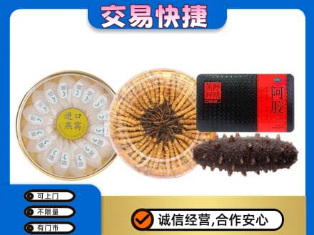 中卫高价回收礼品