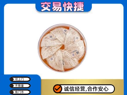 中卫回收燕窝