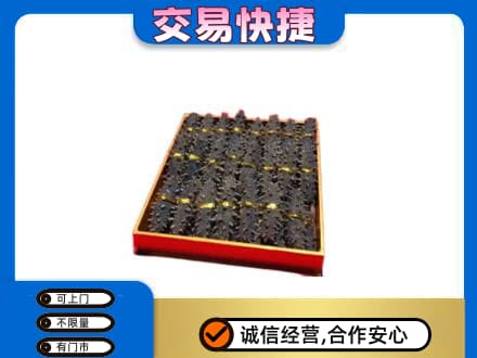 中卫回收海参
