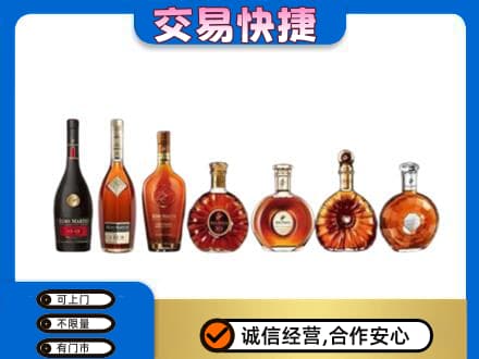 中卫上门回收洋酒