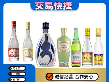 中卫回收汾酒