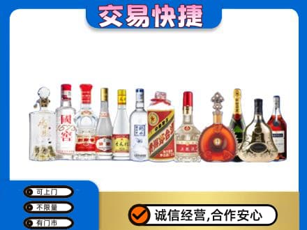 中卫回收酒