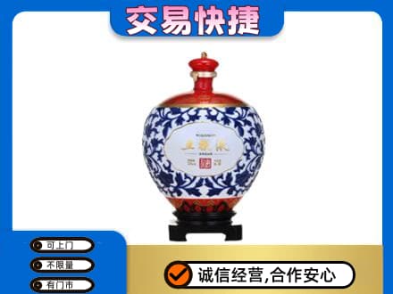 中卫回收五粮液摆件
