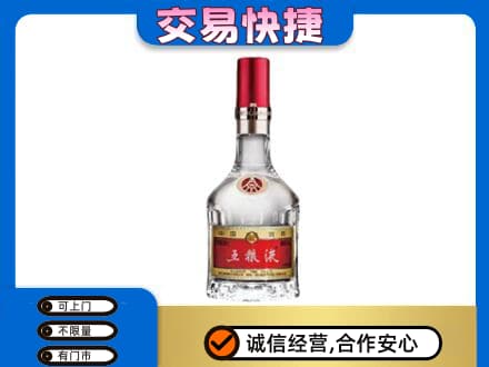 中卫回收五粮液八代