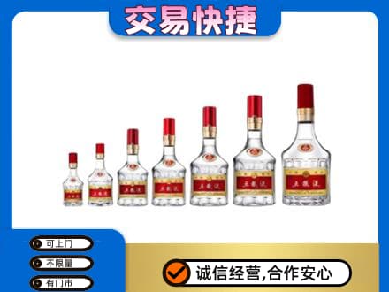 中卫回收五粮液步步高升