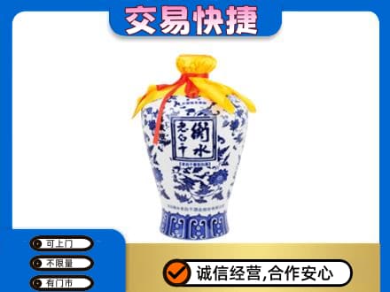 中卫回收名酒电话