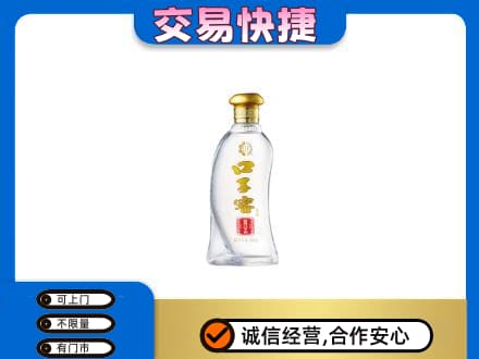 中卫回收口子窖