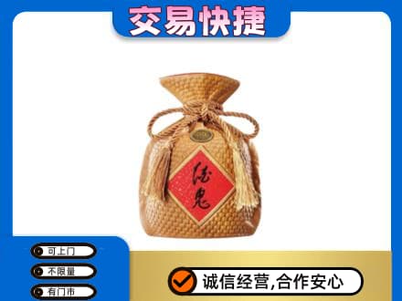 中卫高价回收酒鬼酒