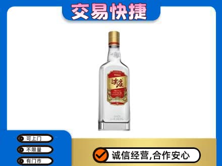 中卫高价回收尖庄