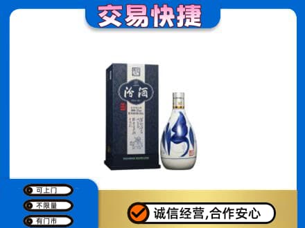 中卫高价回收汾酒20年