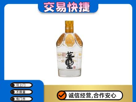 中卫回收董酒