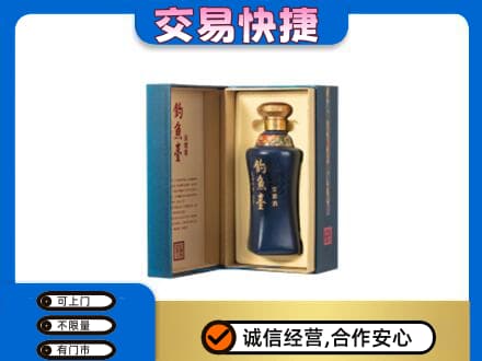 中卫回收钓鱼台