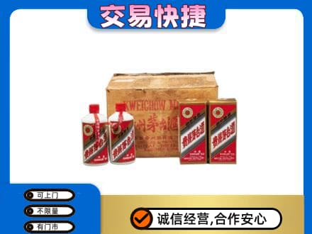 中卫回收五星茅台酒
