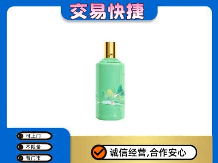中卫茅台回收24节气.jpg