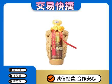 中卫回收年份茅台酒瓶子
