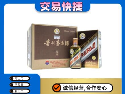 中卫茅台回收彩釉珍品.jpg