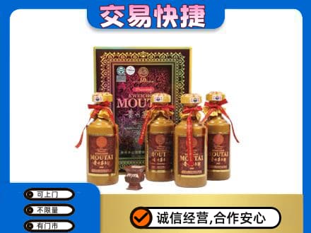 中卫茅台回收50年礼盒.jpg