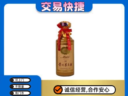 中卫茅台回收30年份.jpg