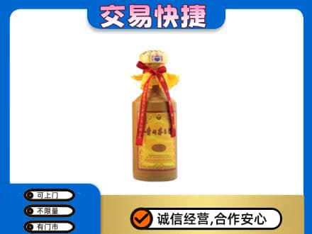 中卫茅台回收15年份.jpg