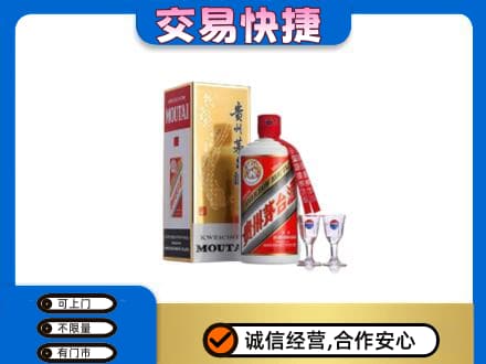 中卫回收茅台酒价格